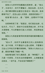 爱游戏官网首页